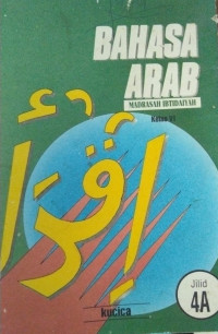 Bahasa Arab jilid 4A kelas 6