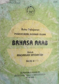 Bahasa Arab kelas 5