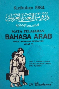 Bahasa Arab kelas 6