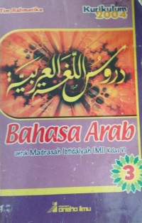 bahasa arab kelas 6