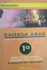 Bahasa Arab Madrasah Ibtidaiyah Kelas 4